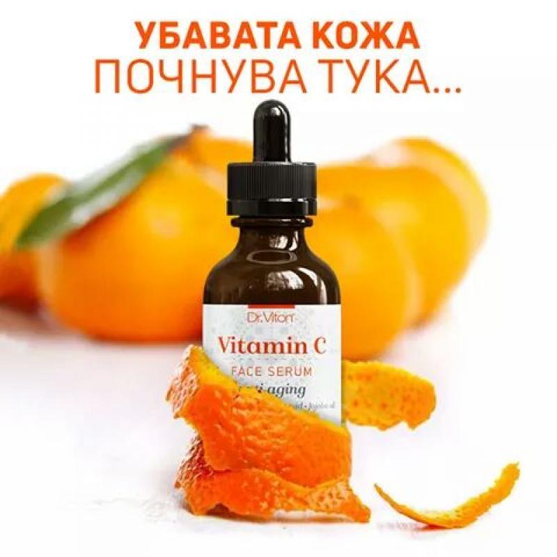 Doctor Viton Vitamin C Serum is a new revolutionary formula created